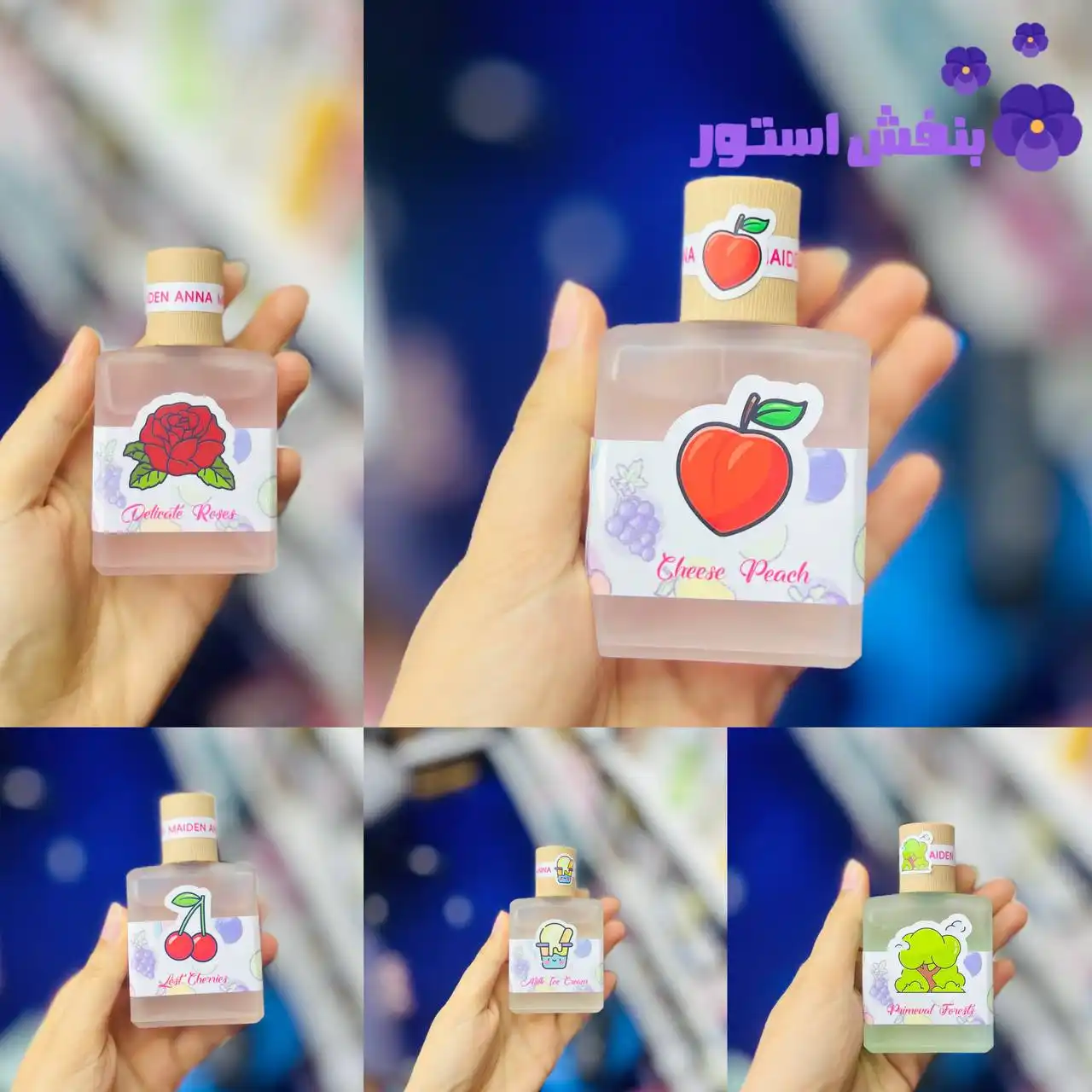 عطر بیکینی و بدن اورجینال