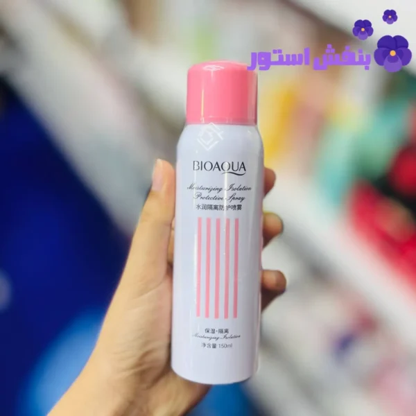 اسپری ضد آفتاب و سفید کننده رایحه انار ۱۵۰ میل