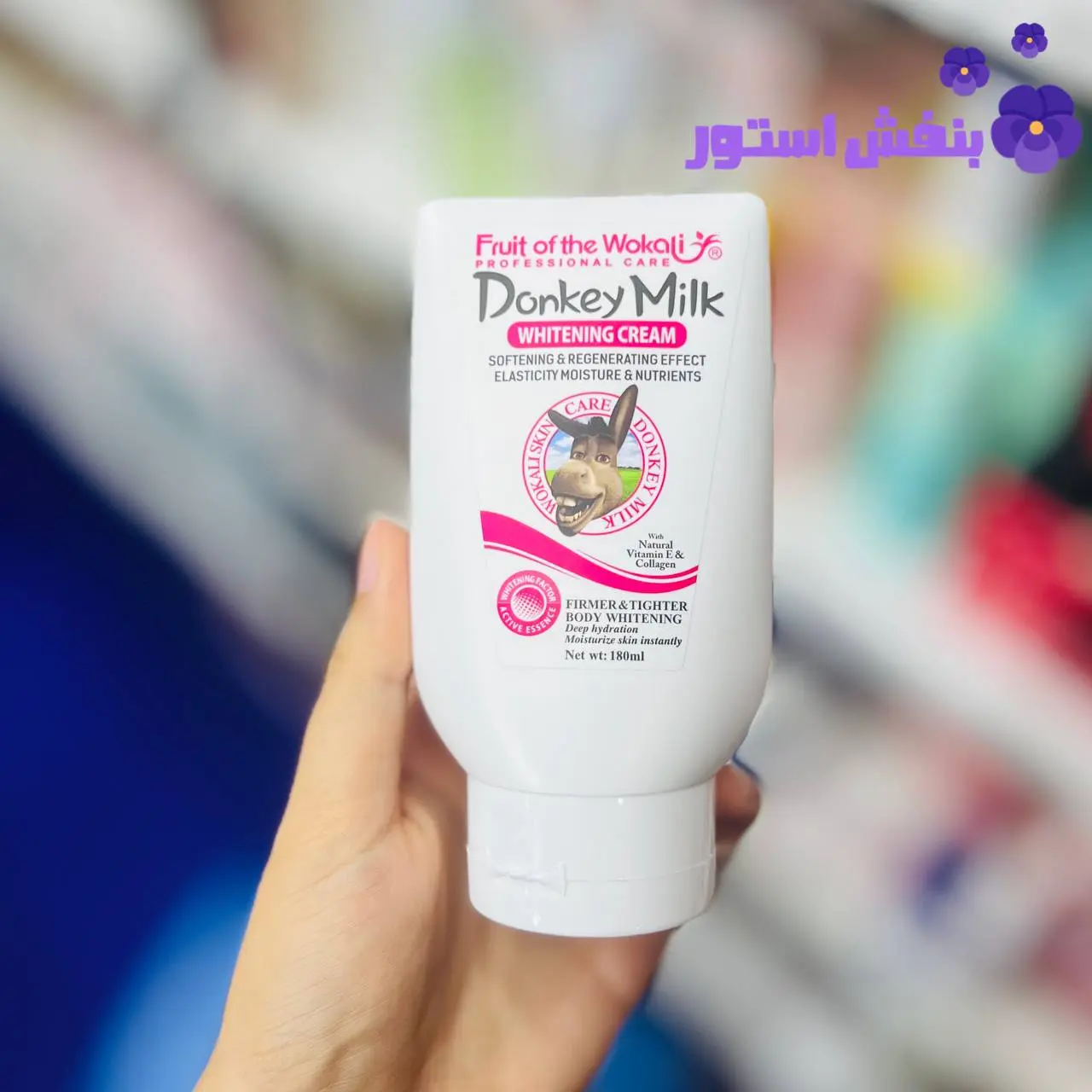 کرم سفیدکننده بدن شیر الاغ