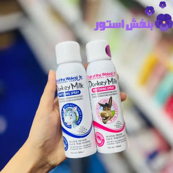اسپری سفید کننده و ضدآفتاب شیر الاغ