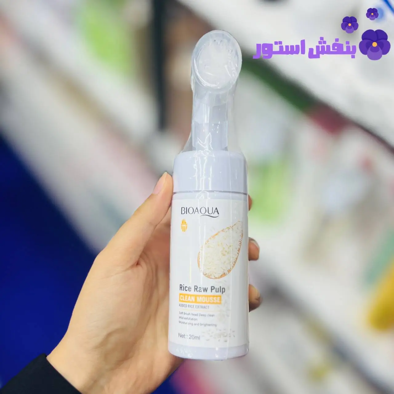 فوم براش دار برنج روشن کننده 100 میل