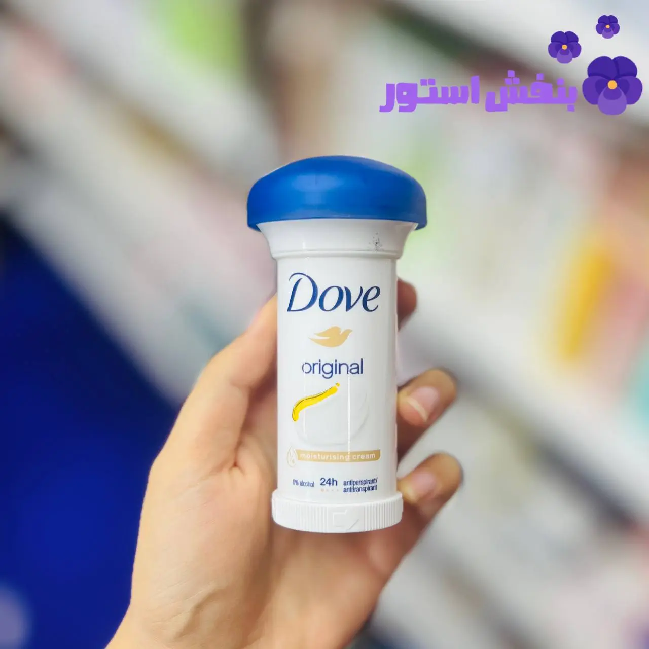 مام قارچی داو مدل شیری 50 میل اصل