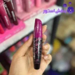 ریمل حجم دهنده ضدآب کمیس سربنفش اصلی