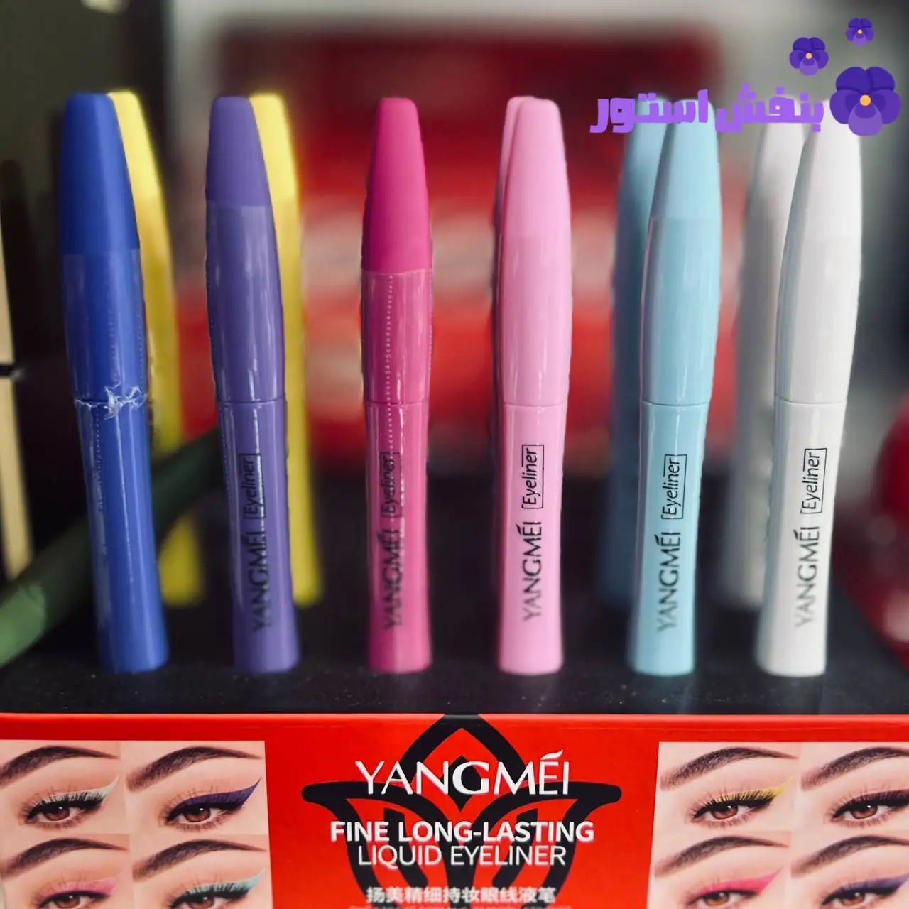 خط چشم رنگی ماژیکی قلمی یانگمی