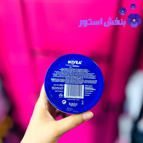 کرم مرطوب کننده دست و صورت حجم 150میل