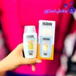 کرم ضدآفتاب فشن واتر spf50 (های کپی)