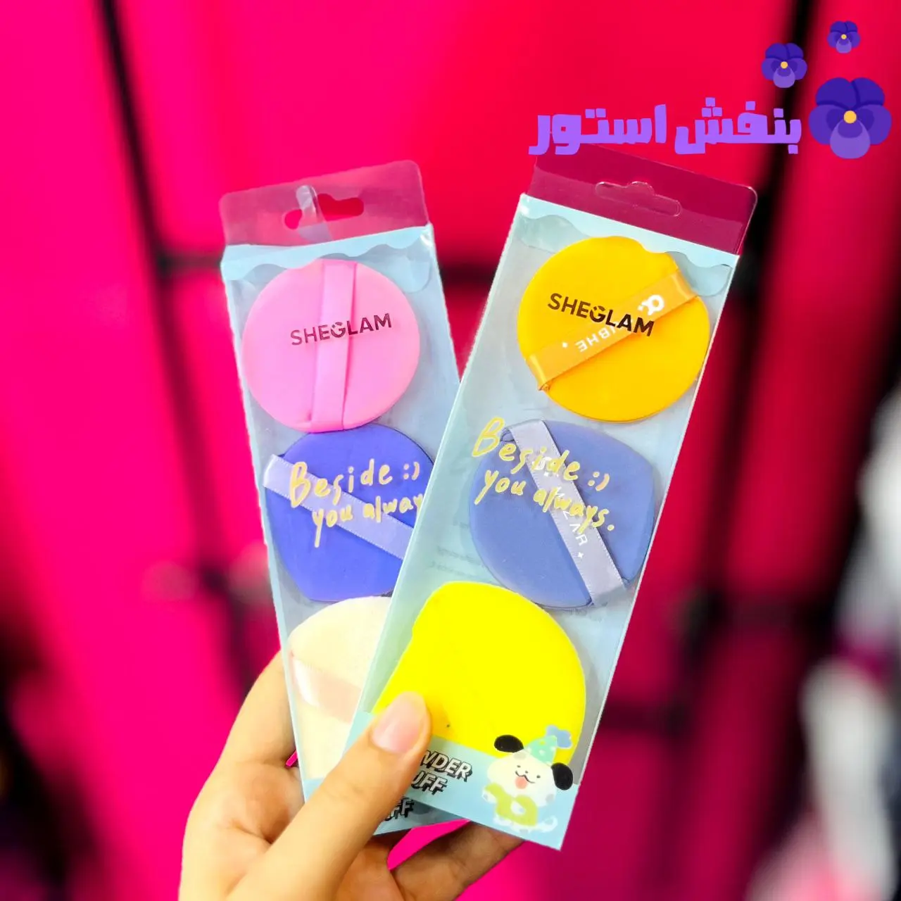 پد آرایشی رنگی 3 عددی