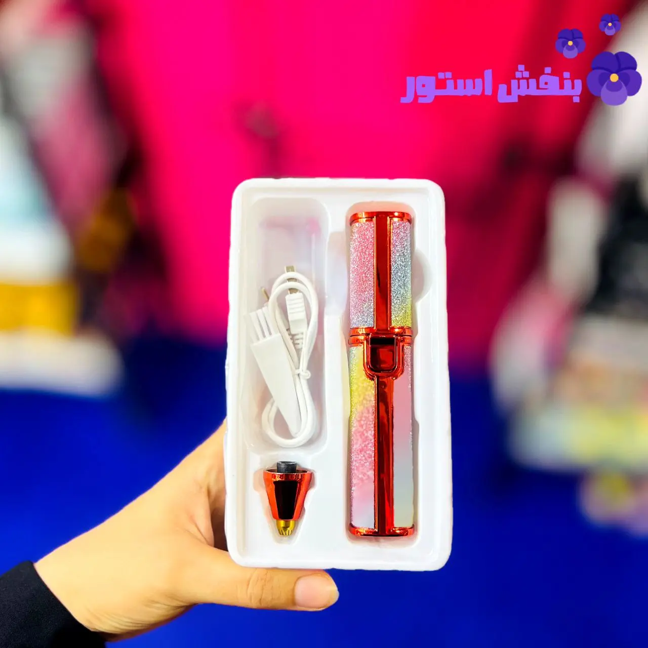 شیور موزن صورت و ابرو ماتیکی طرح اکلیلی برند واشانگ مدل HX-203A