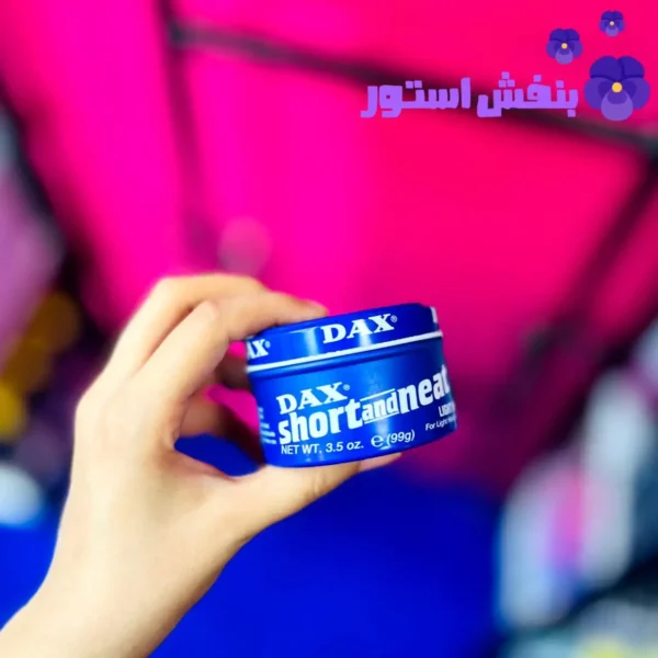 واکس مو شورت اند نیت داکس Dax Short & Neat Light Hair Dress