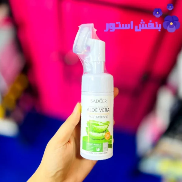 فوم شستشوی صورت براش دار آلوئه ورا سادور