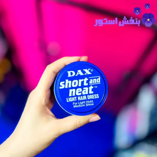 photo_2025-08-20_11-36-41 (10) واکس مو شورت اند نیت داکس Dax Short & Neat Light Hair Dress