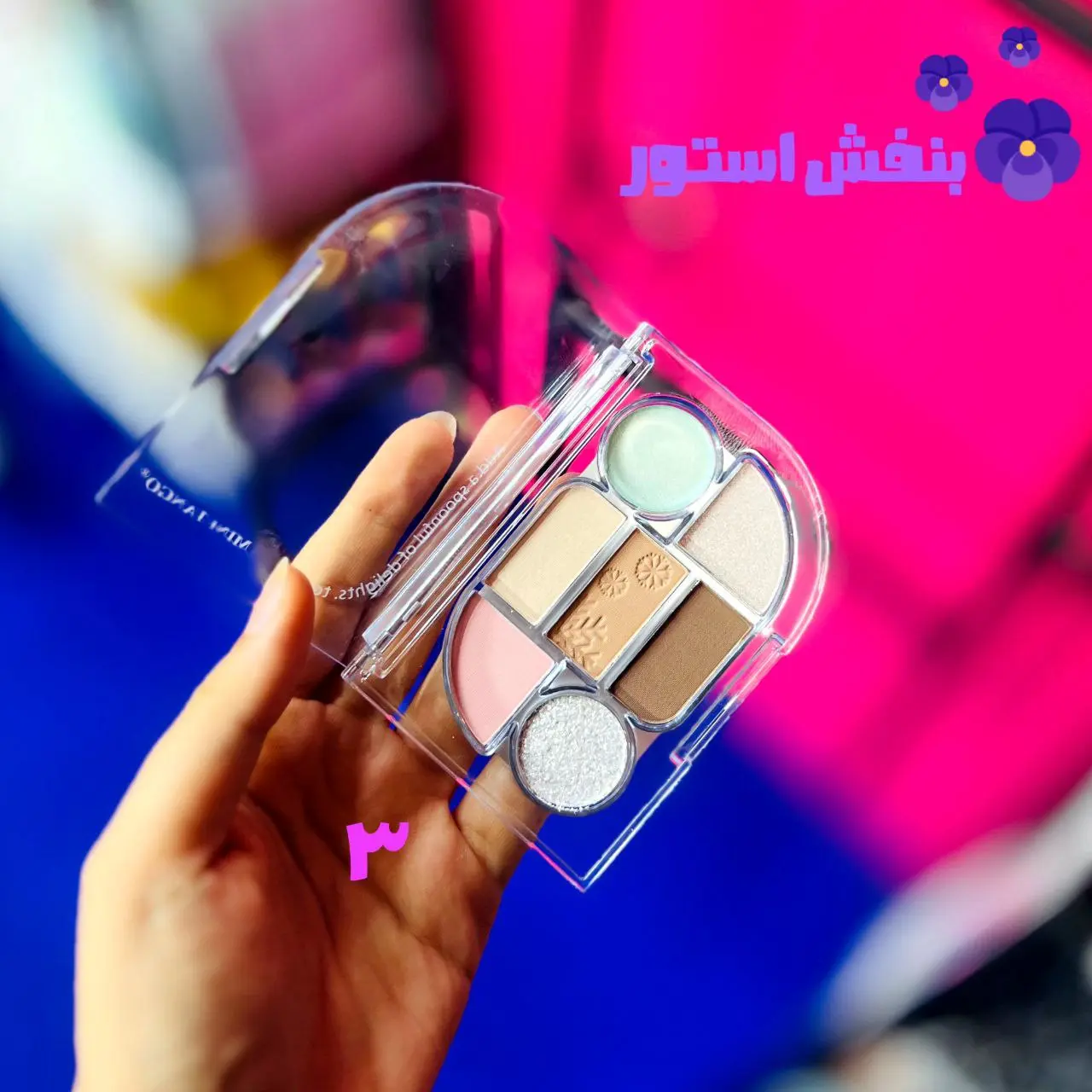 پالت سایه 7 رنگ مینی تانگو