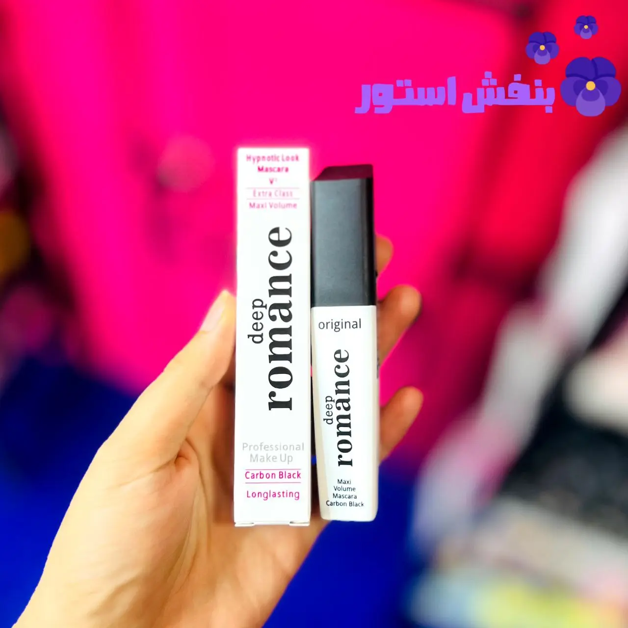 ریمل حجم دهنده رومانس مدل DR-01