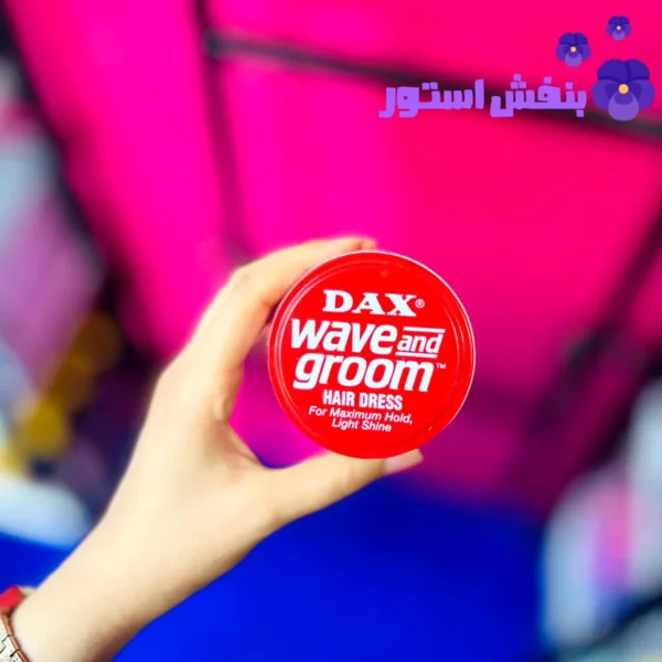 photo_2025-08-20_11-36-42 (3) واکس مو داکس قرمز مناسب موهای مجعد و فر