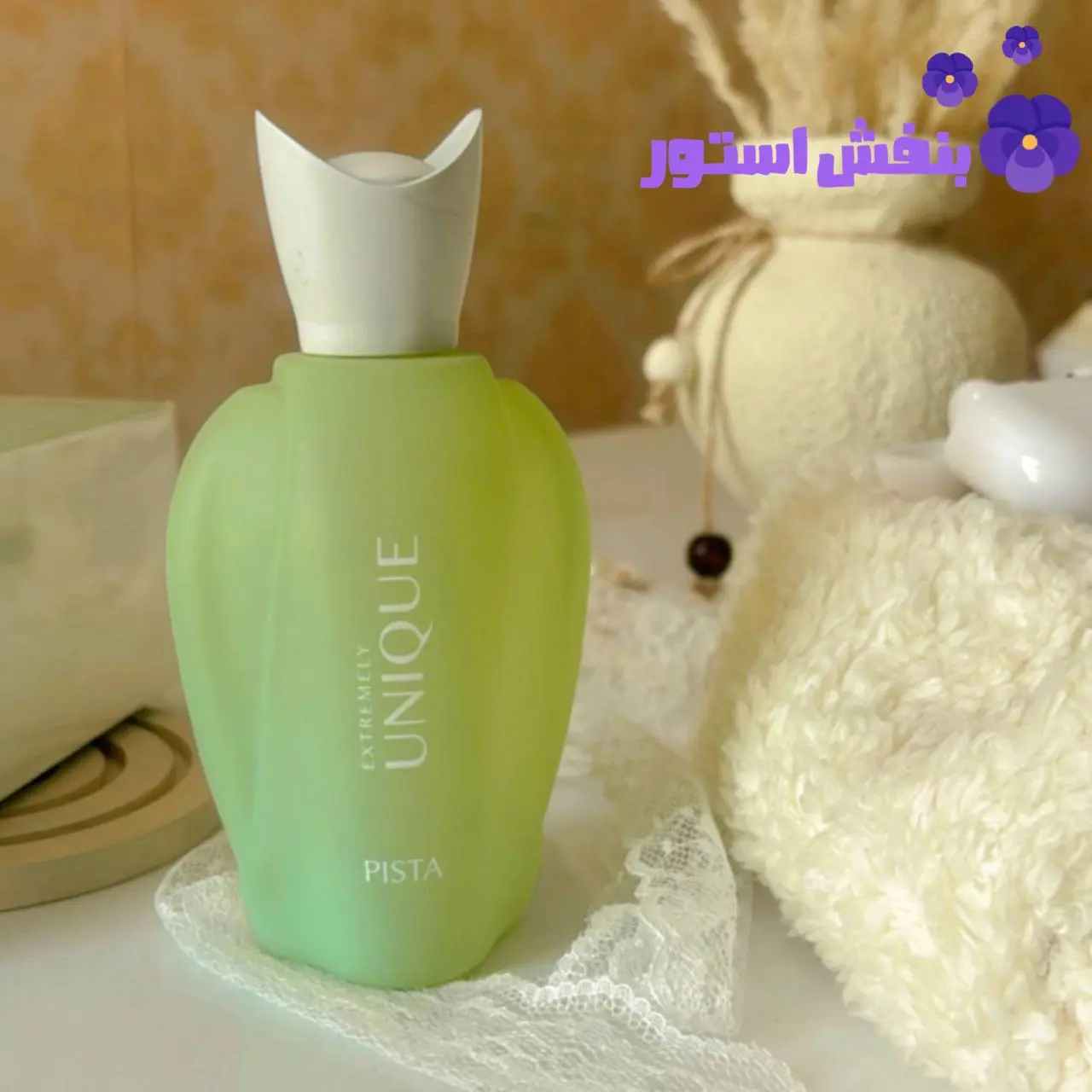 عطر ادکلن فراگرنس ورد مدل اکستریملی یونیک پیستا (یونیک سبز)