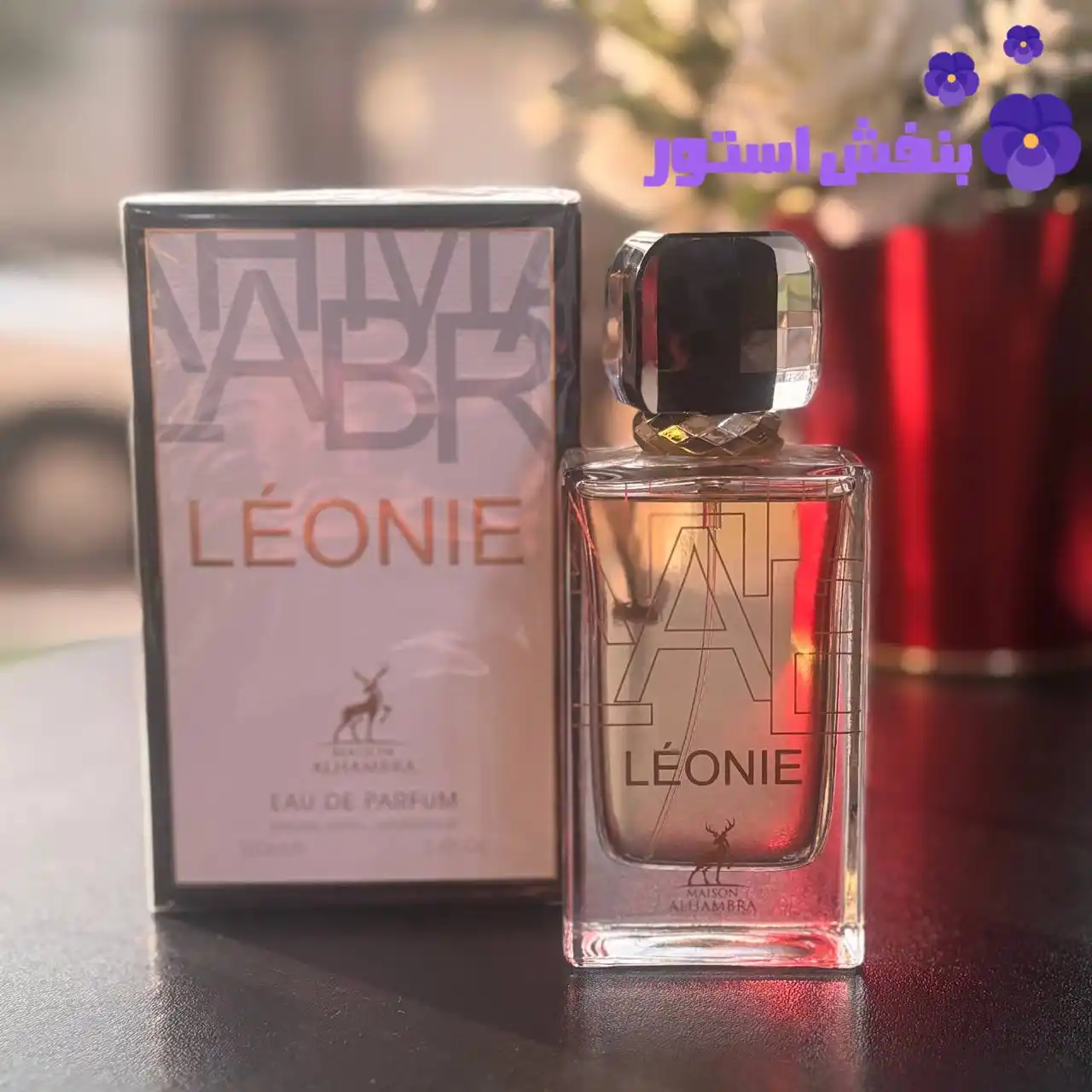 عطر لئون اینتنس الحمبرا رایحه ایو سن لورن لیبر اینتنس 100 میل