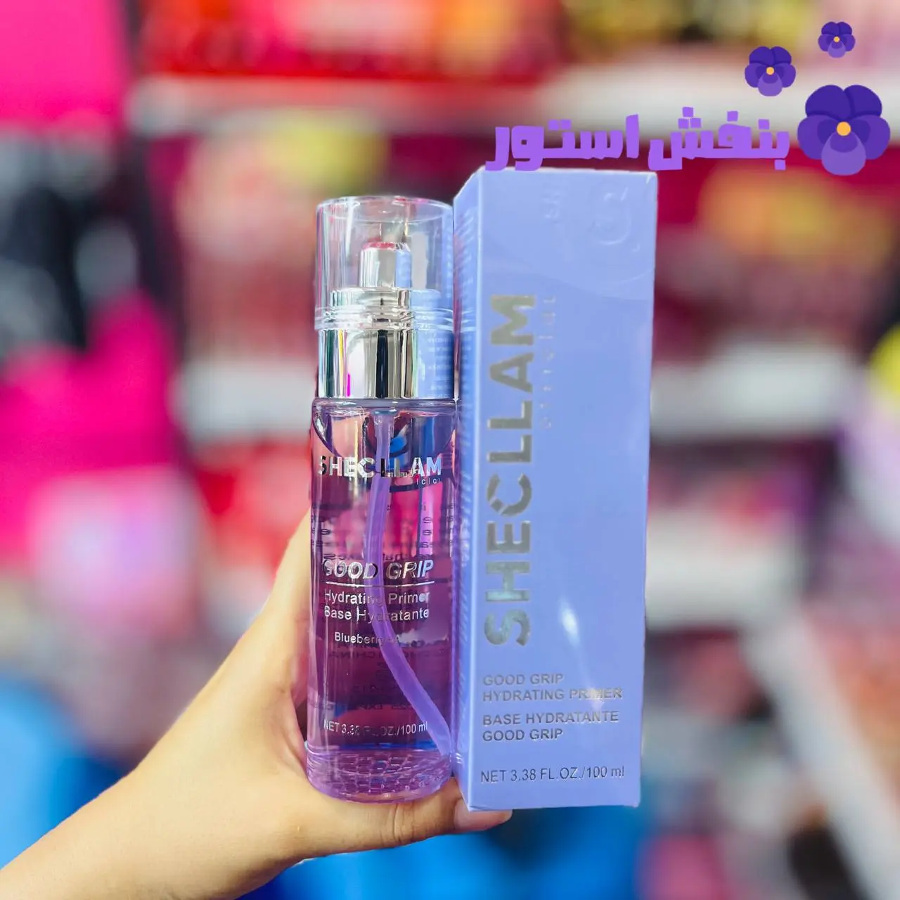 پرایمر آبرسان Good Grip مدل Hydrating