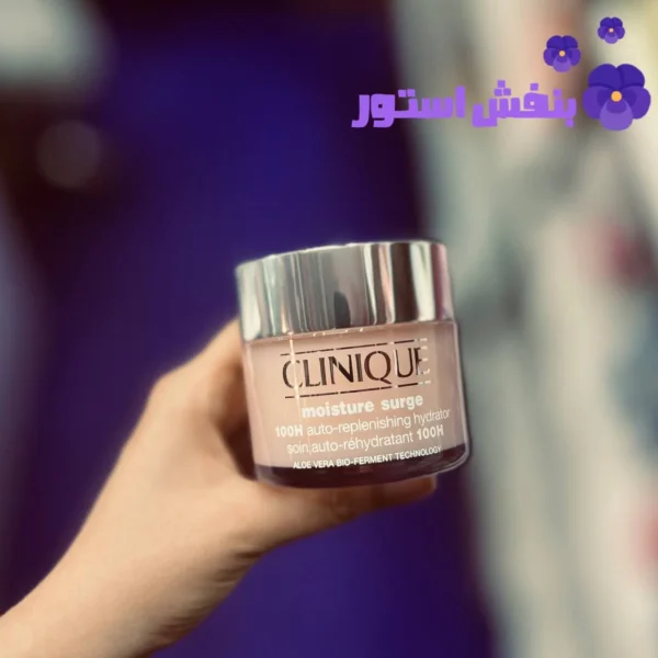 کرم آبرسان مویسچر کلینیک 100 ساعته 125 میل اصل