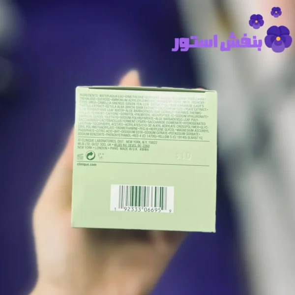 کرم آبرسان مویسچر کلینیک 100 ساعته 125 میل اصل - Image 2