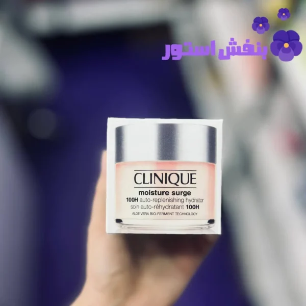 کرم آبرسان مویسچر کلینیک 100 ساعته 125 میل اصل