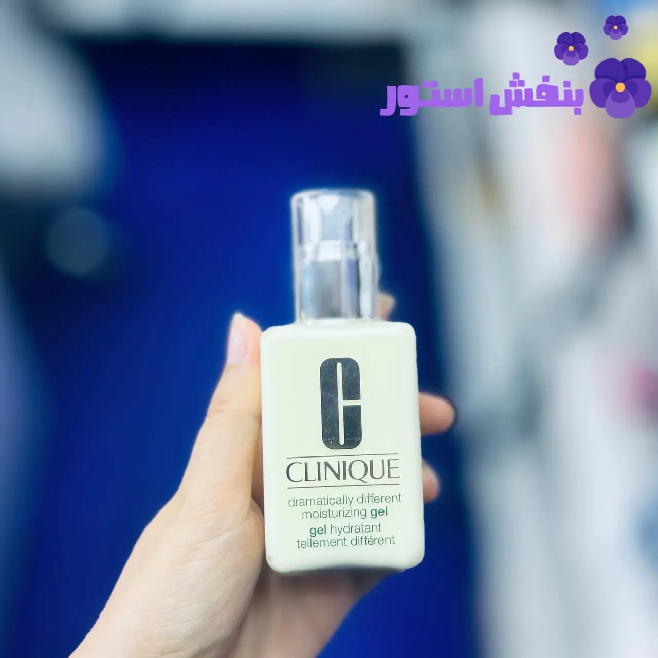 کرم ژل دراماتیکالی کلینیک پوست چرب و مختلط 125میل اصل