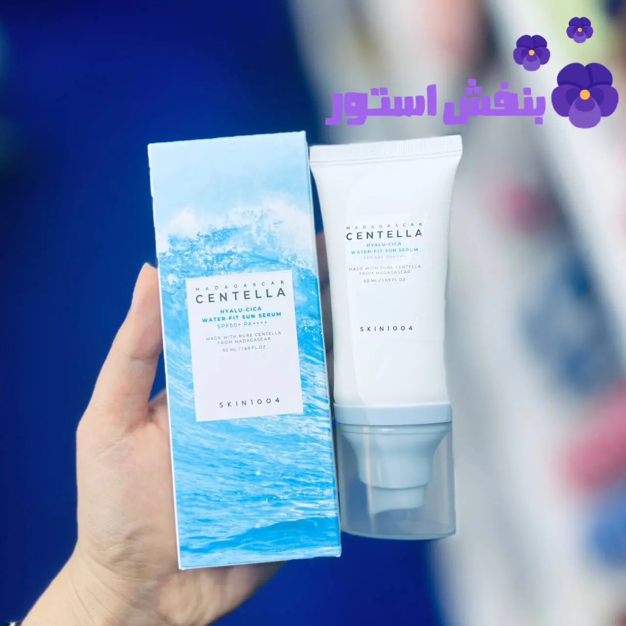 ضدآفتاب سنتلا SPF50 حجم ۵۰ میل اصل کره