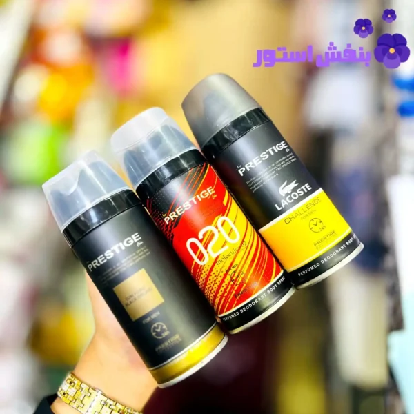 اسپری خوشبو کننده بدن مردانه پرستیژ حجم 150 میل در چند رایحه