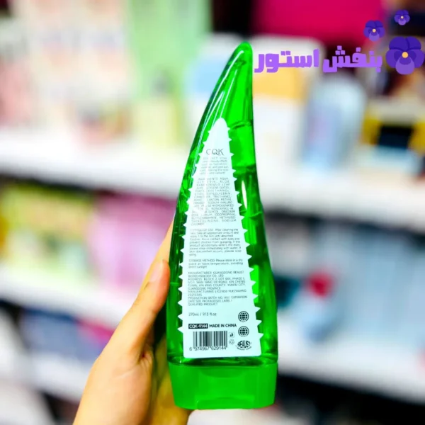 ژل آبرسان آلوئه ورا ۹۹ درصد