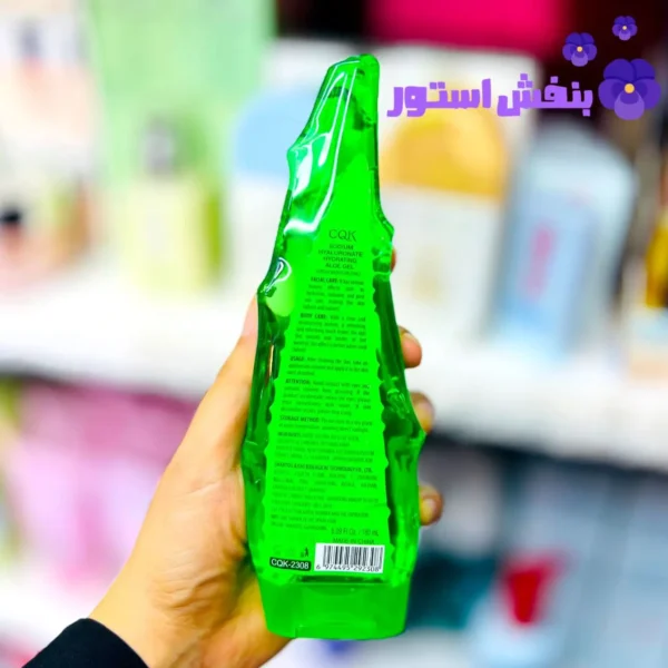 ژل آبرسان آلوئه ورا ۹۹ درصد حجم 180 میل