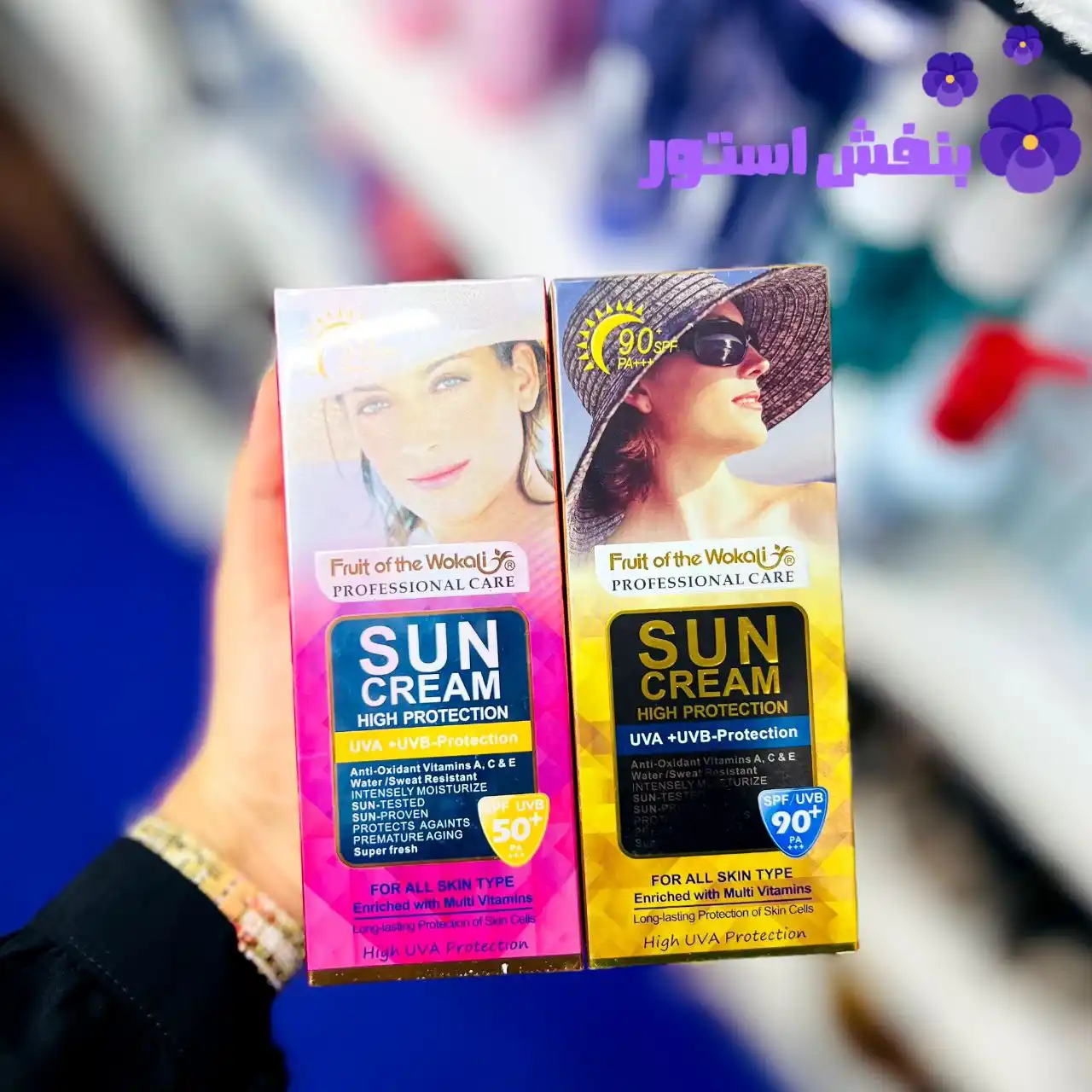 کرم ضد آفتاب در 4 مدل