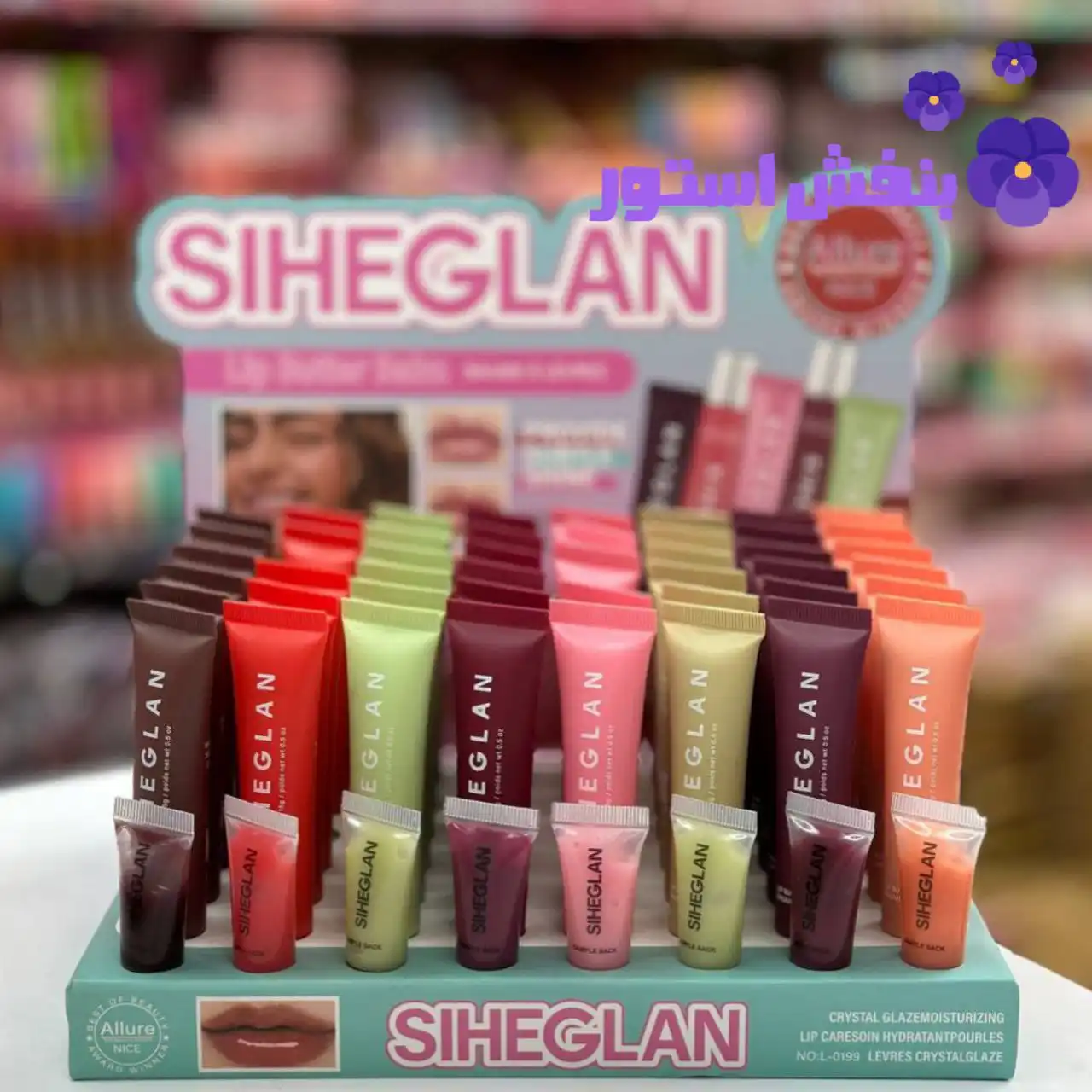 لیپ گلاس ( کره لب ) تیوپی سیهگلان