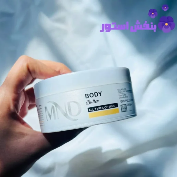 کره بدن با رایحه گرم ام ان دی 150 میل