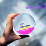 کره بدن با رایحه گرم ام ان دی 150 میل