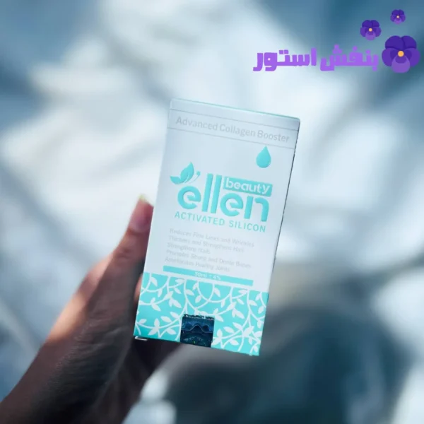 photo_2025-10-06_17-51-54 قطره طبیعی حاوی سیلیس الن بیوتی ۳۰ میل مناسب درد مفاصل و سایر موارد