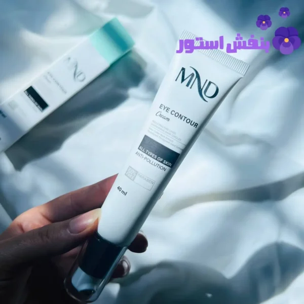 کرم دور چشم 40 میل ام ان دی MND