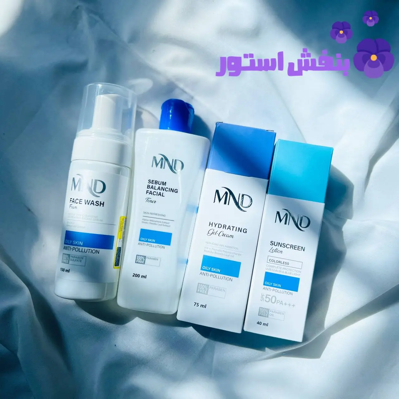 پک روتین پوستی پوست های چرب