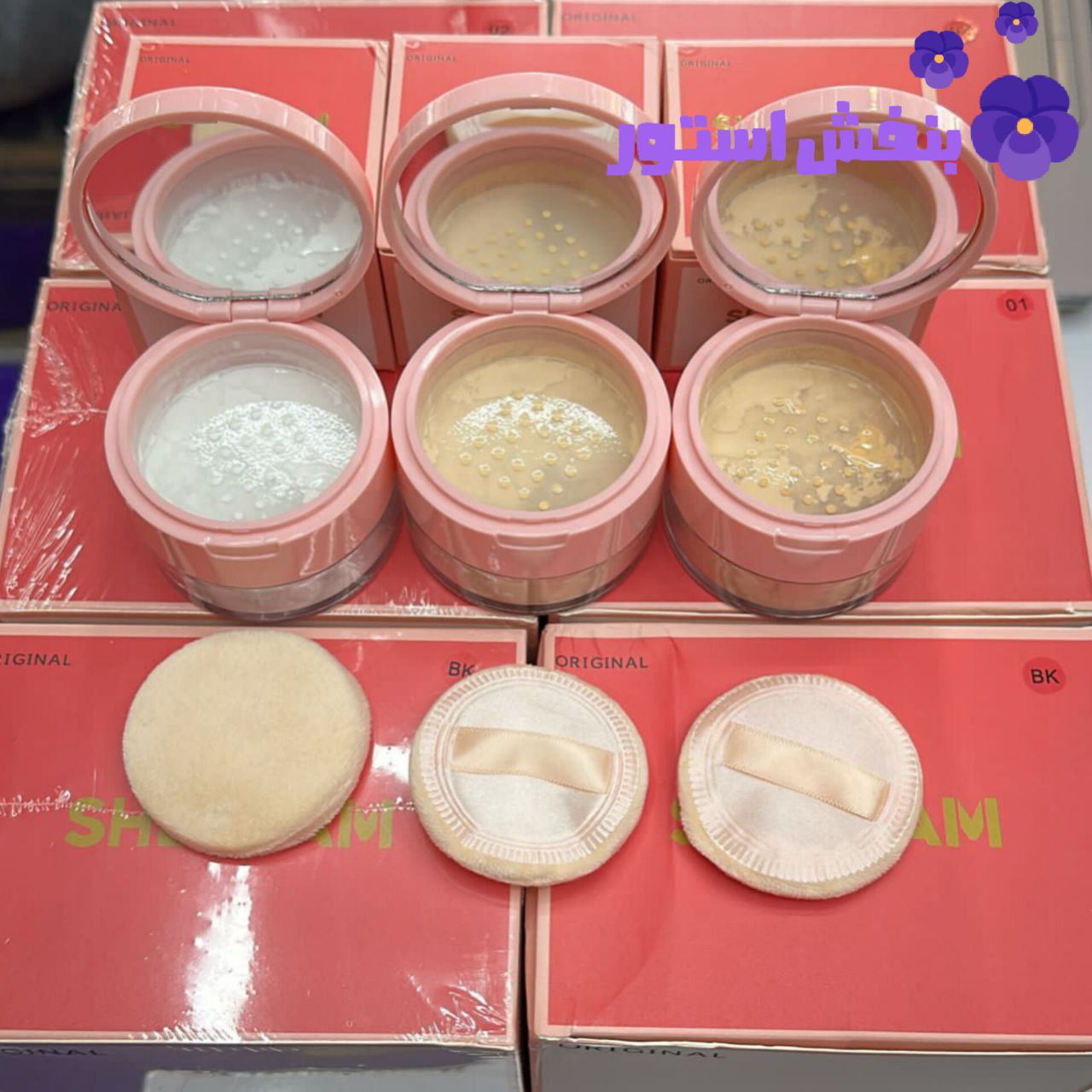 پودر فیکس دو طبقه شی.گل.م