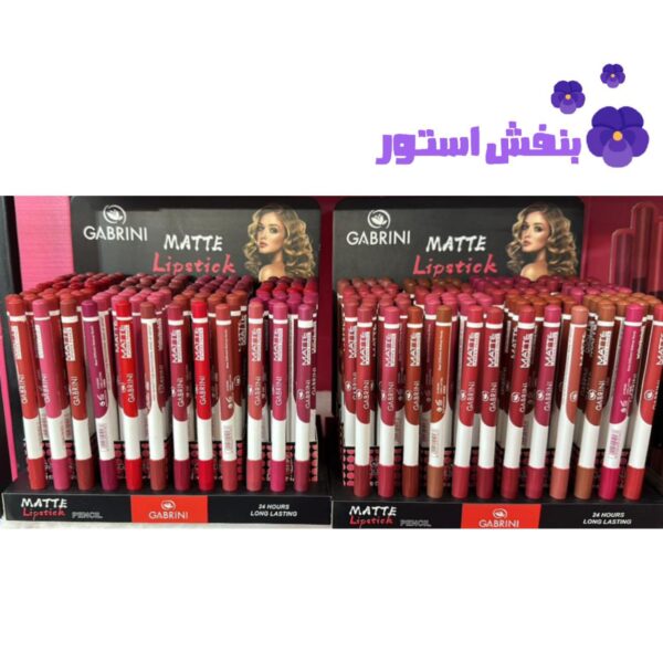 photo_2025-10-18_14-58-41 (2) پک رژ لب مدادی گابرینی (عمده)