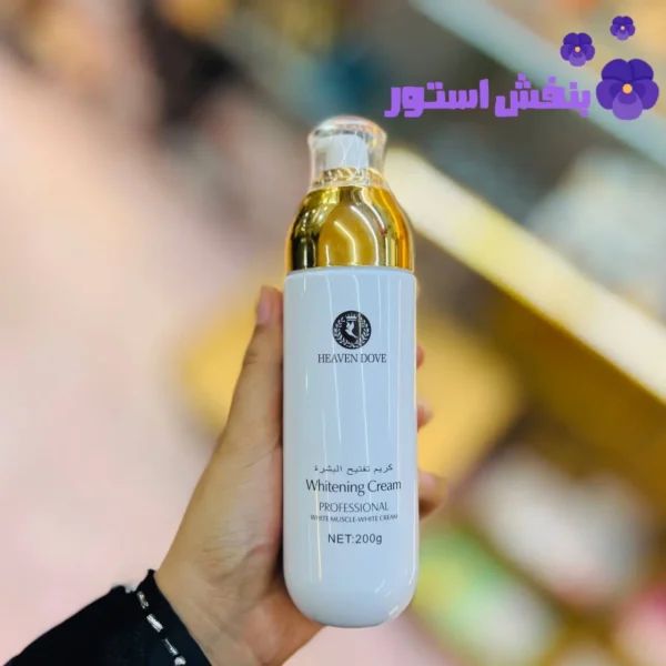 کرم روشن کننده دست و صورت هیون داو مدل مروارید حجم 200 میل