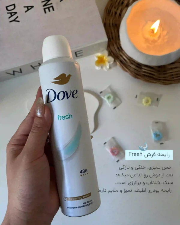 اسپری ضد تعریق داو (Dove) اصل 48 ساعته حاوی مرطوب کننده فاقد الکل ضد حساسیت