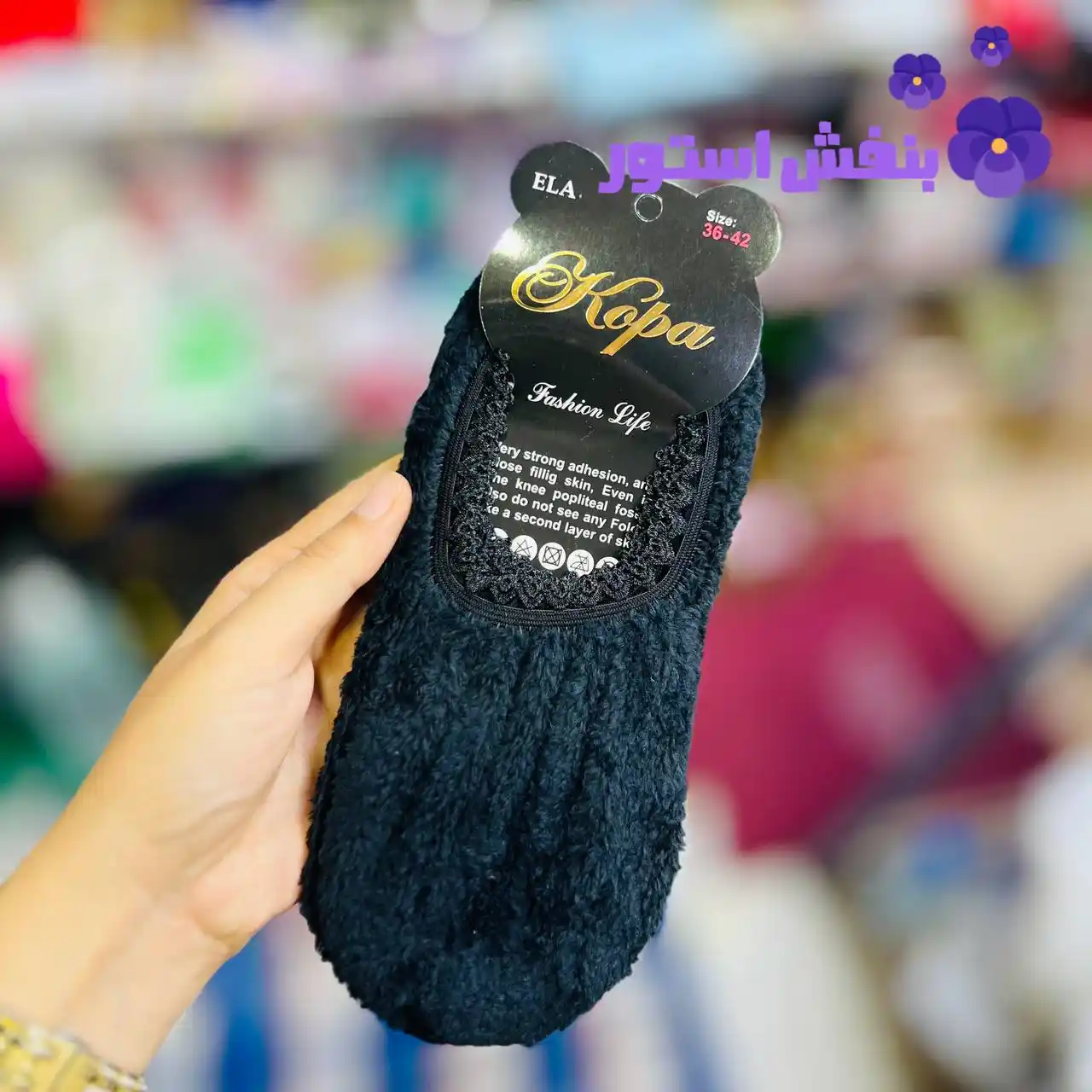 پاپوش زنانه مشکی حوله ای (12عددی)