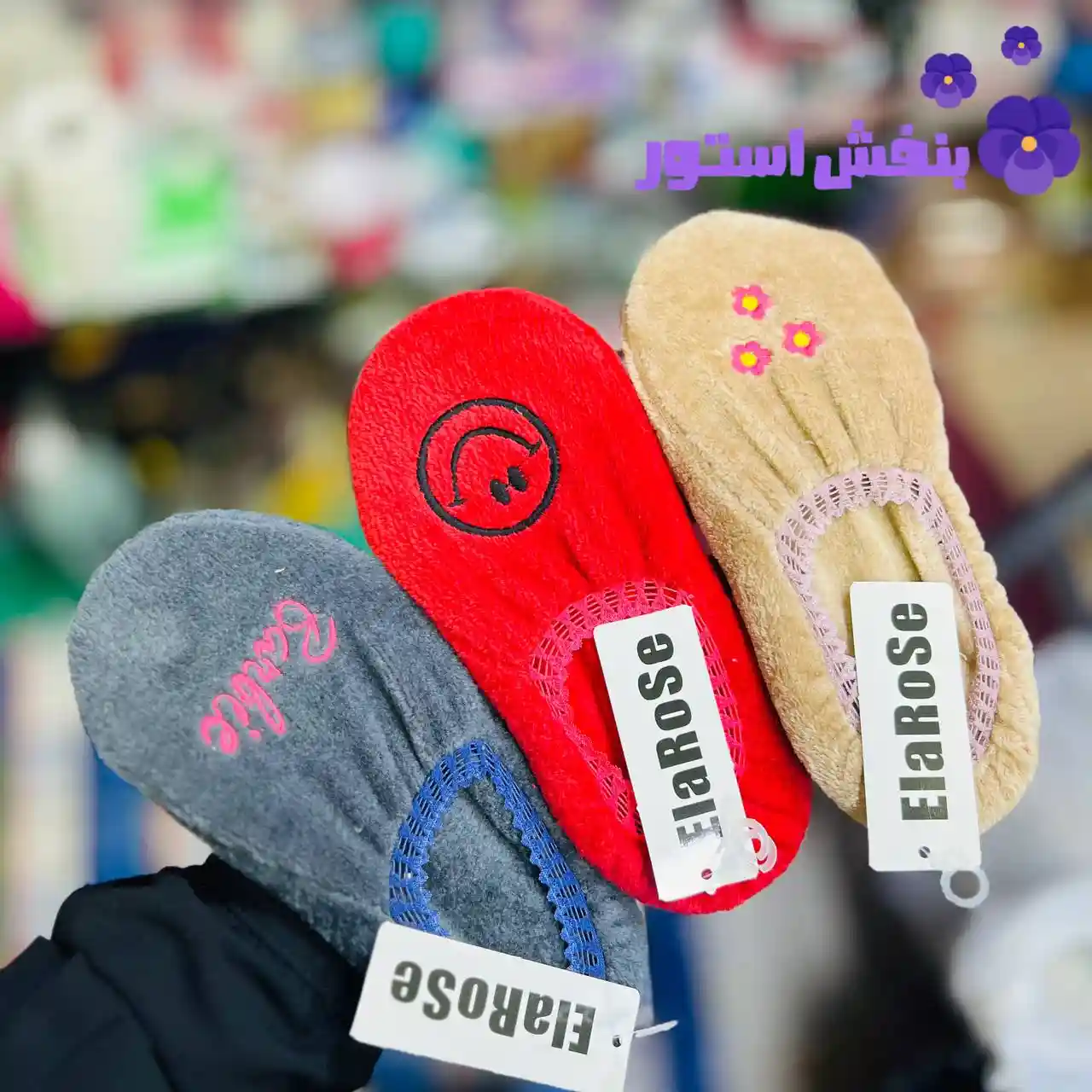 پاپوش زنانه حوله ای (12عددی)