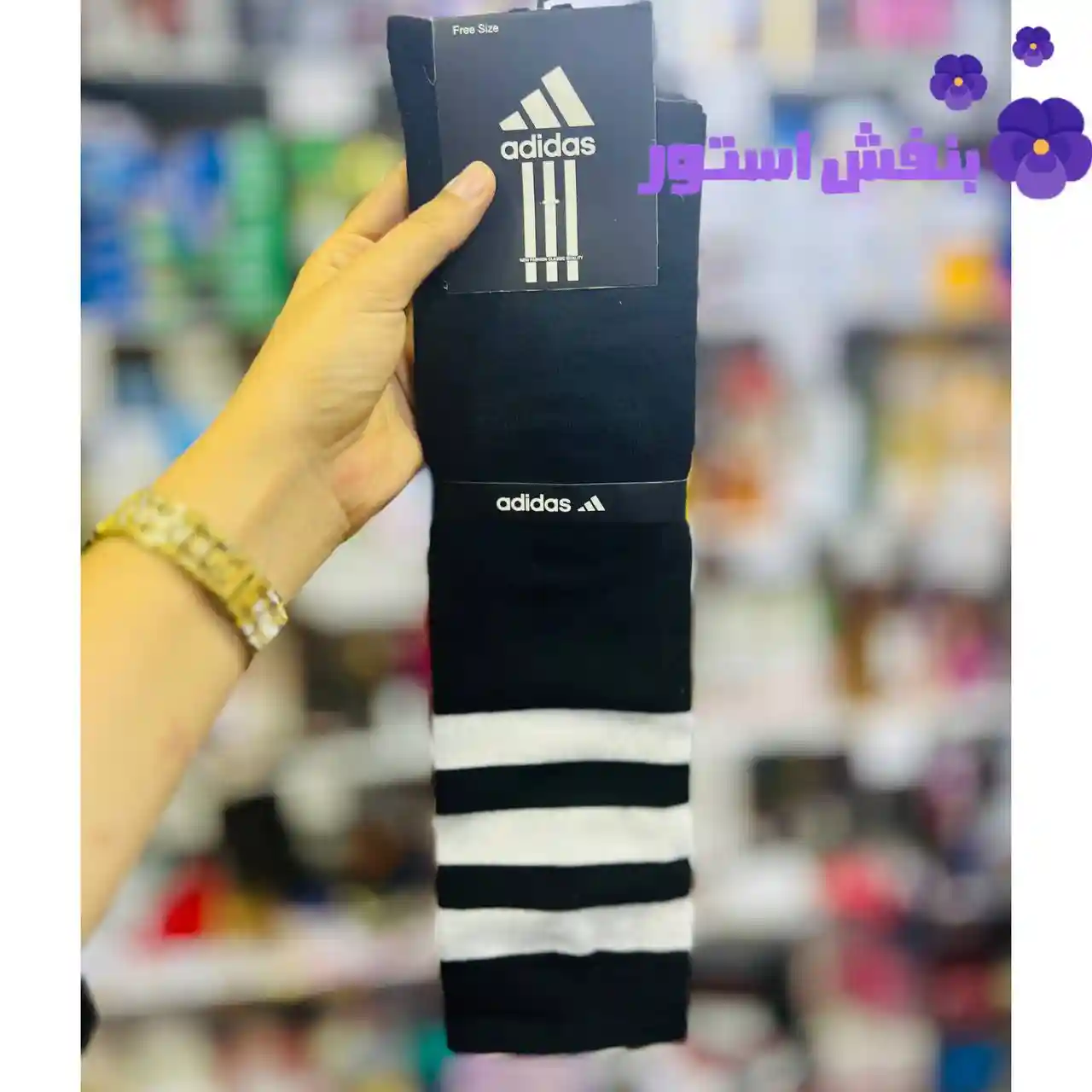 جوراب ساق دار سه خط بلند (12عددی)