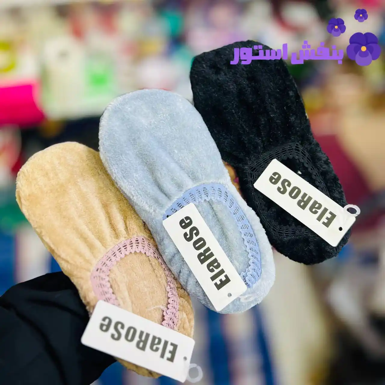 جوراب پاپوش پشمی زنانه (12عددی)