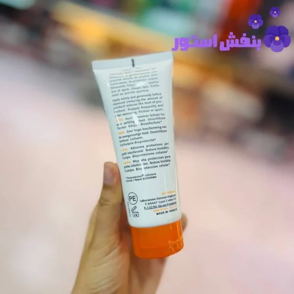 کرم ضد آفتاب بی رنگ فتودرم مکس spf100