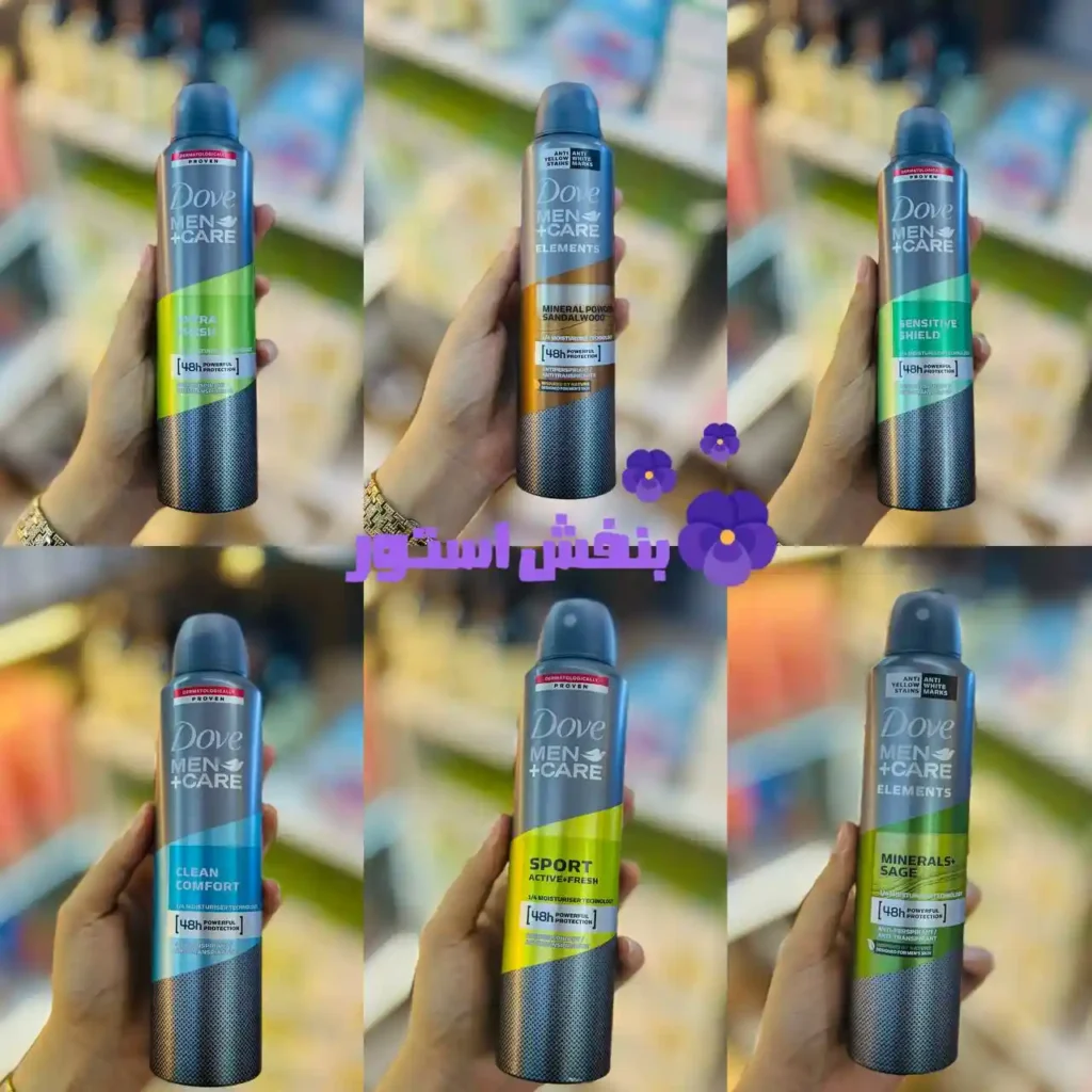 اسپری ضد تعریق داو مناسب آقایان 48 ساعته Dove