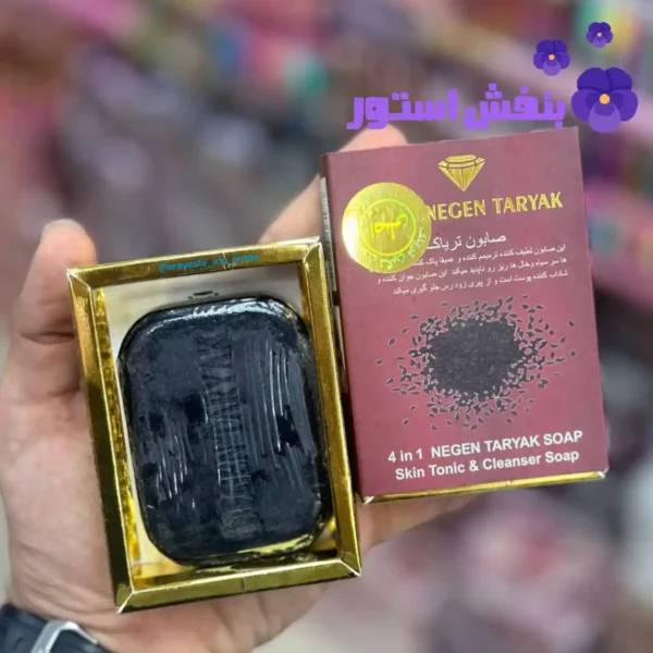 صابون شستشو کلاژن طلا 120گرمی