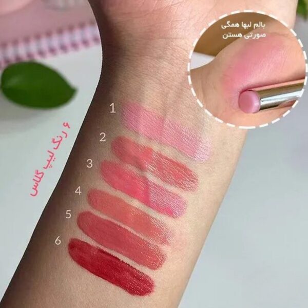 پک لیپ گلاس و بالم لب طرح دیور Drohoo