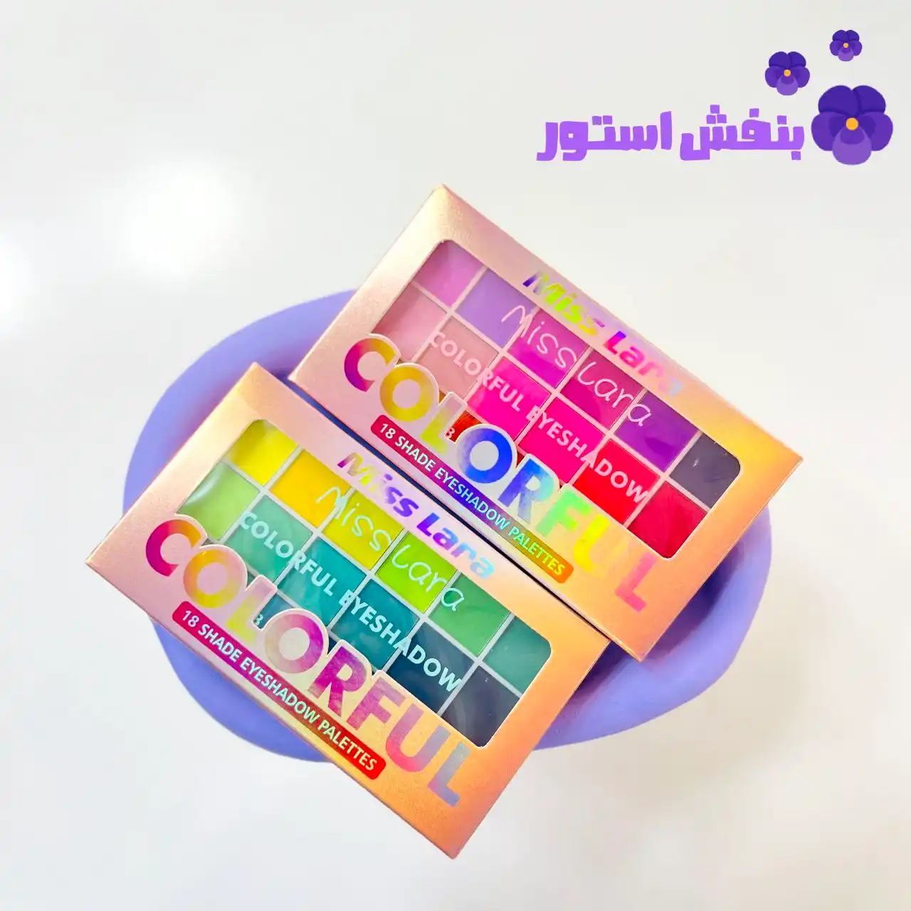 پالت سایه چشم ۱۸ رنگ میس لارا