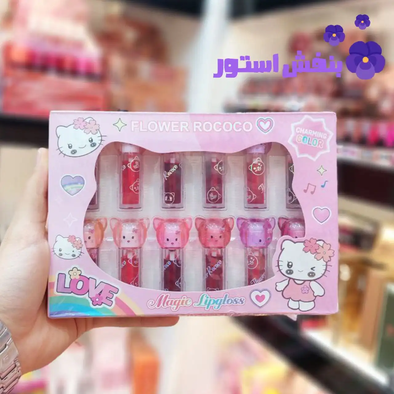 پک تینت لب کیتی 12 عددی